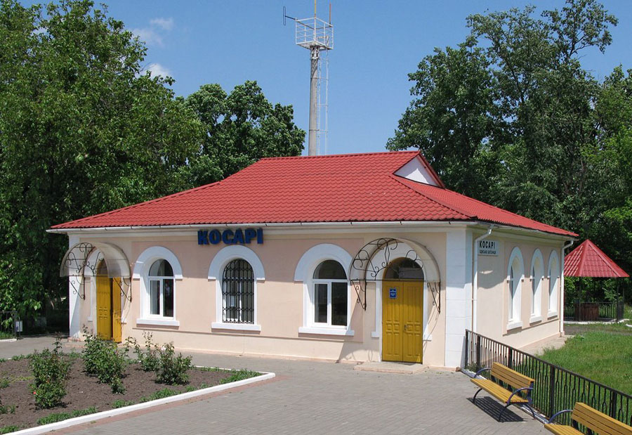 Косарі